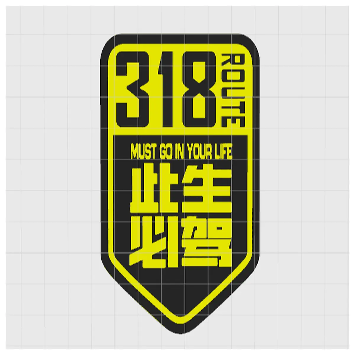 318 Fridge Magnet Car Sticker Auto Decoration Hanging Decoration Vehicle Vinyl Decal Car Personalization Driving Fun