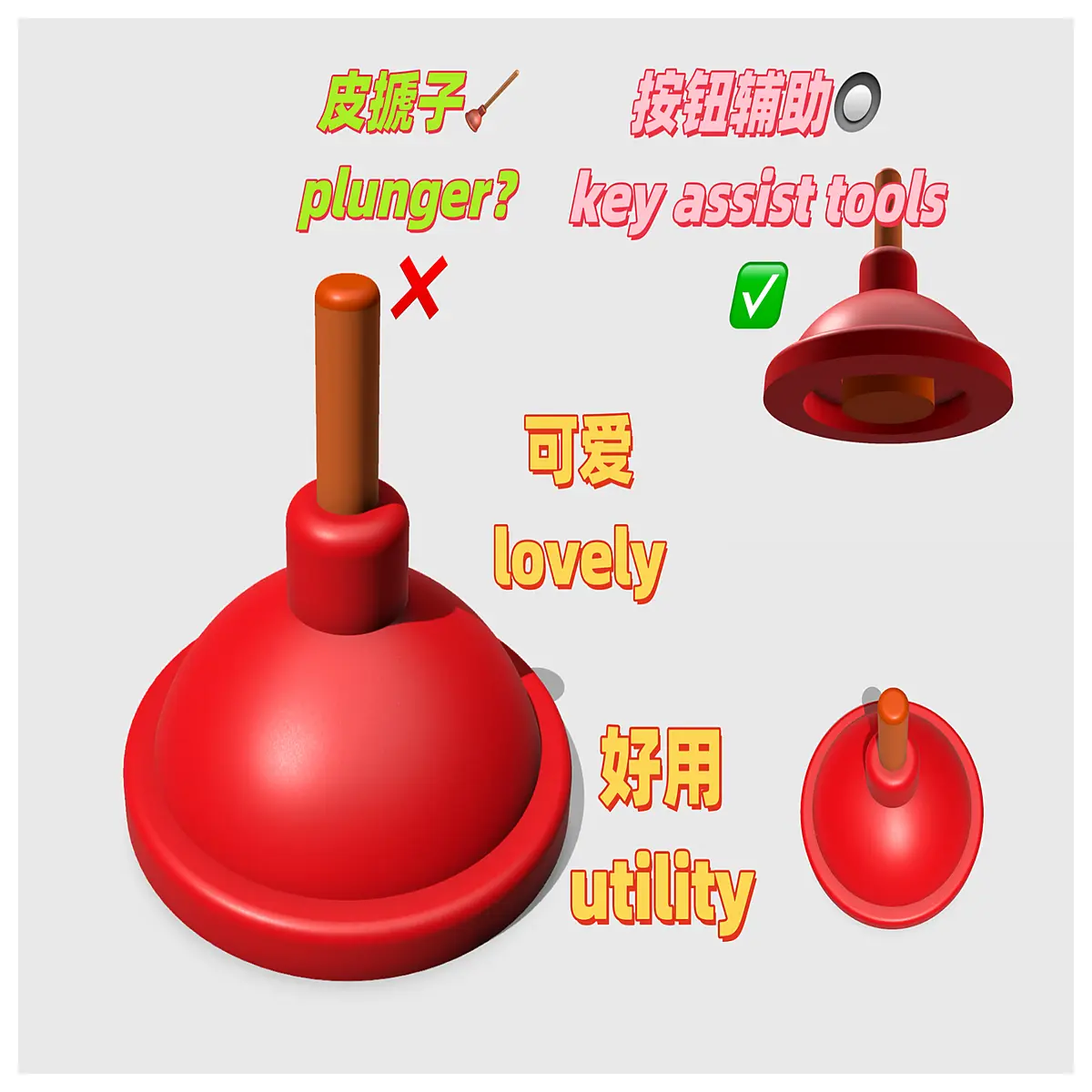 toilet button repair tool plunger style handle extender for weak flush mechanism