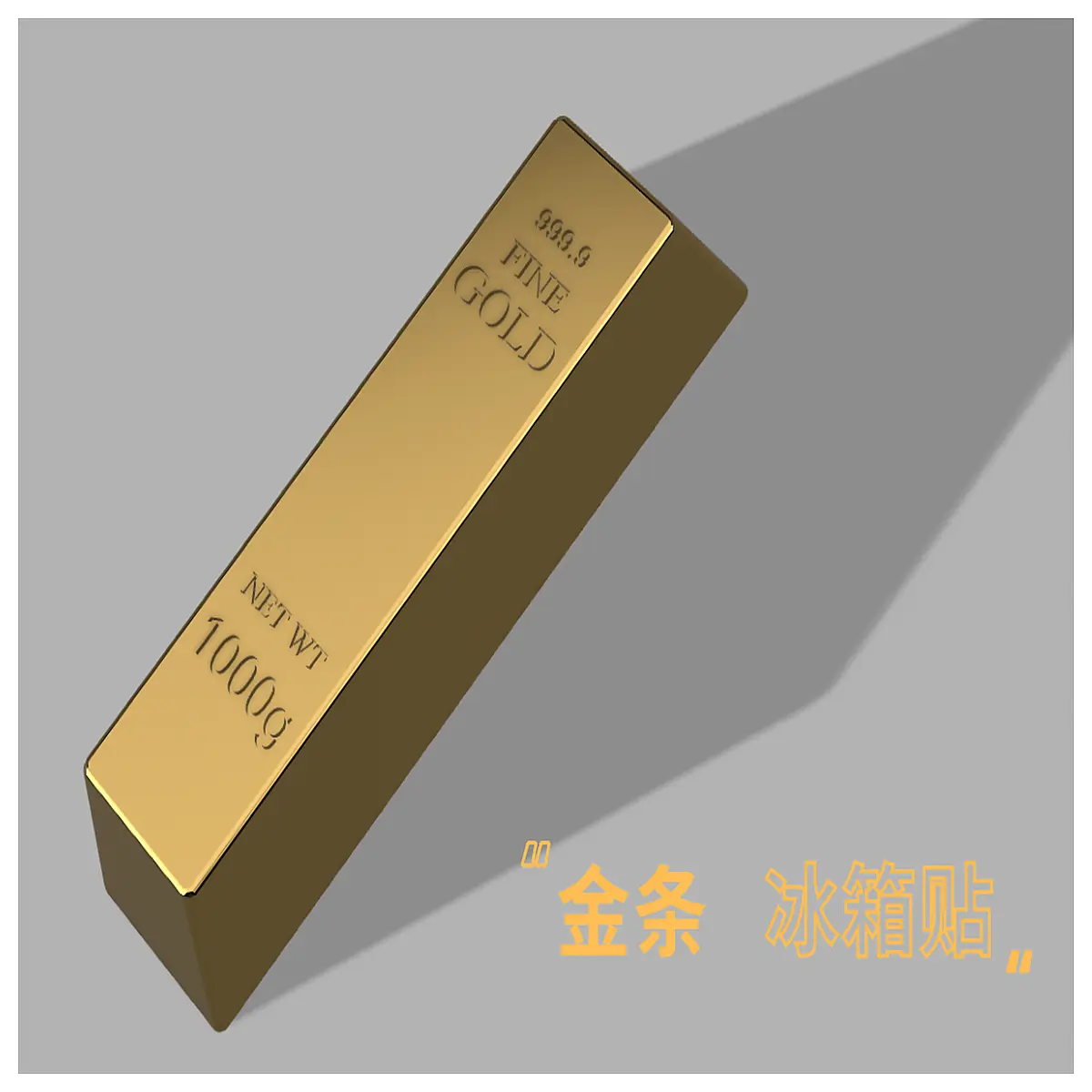 9999 Fine Gold Bar Magnet Gold Decoration Collectible Gift Display Commemorative Gold Accessory