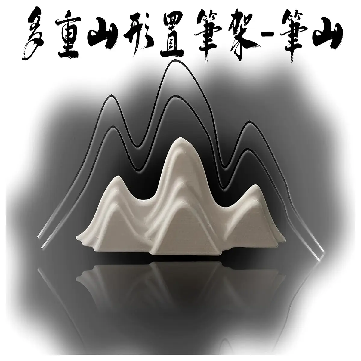 Multi Tiered Mountain Pen Stand Pen Mountain Decoration Bonsai Landscape Accessory Creative Study Decoration Desktop Landscape Parts