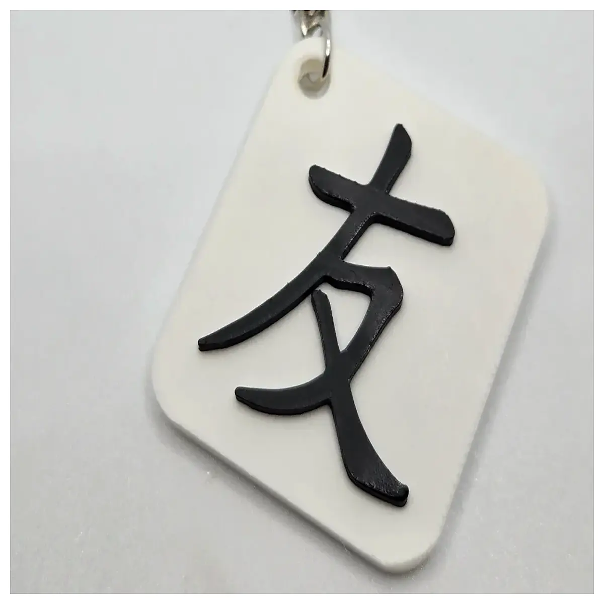 Friendship Keychain Best Friends Sister Bestie Romantic Couple Friendship Memory Keepsake Gift Choice