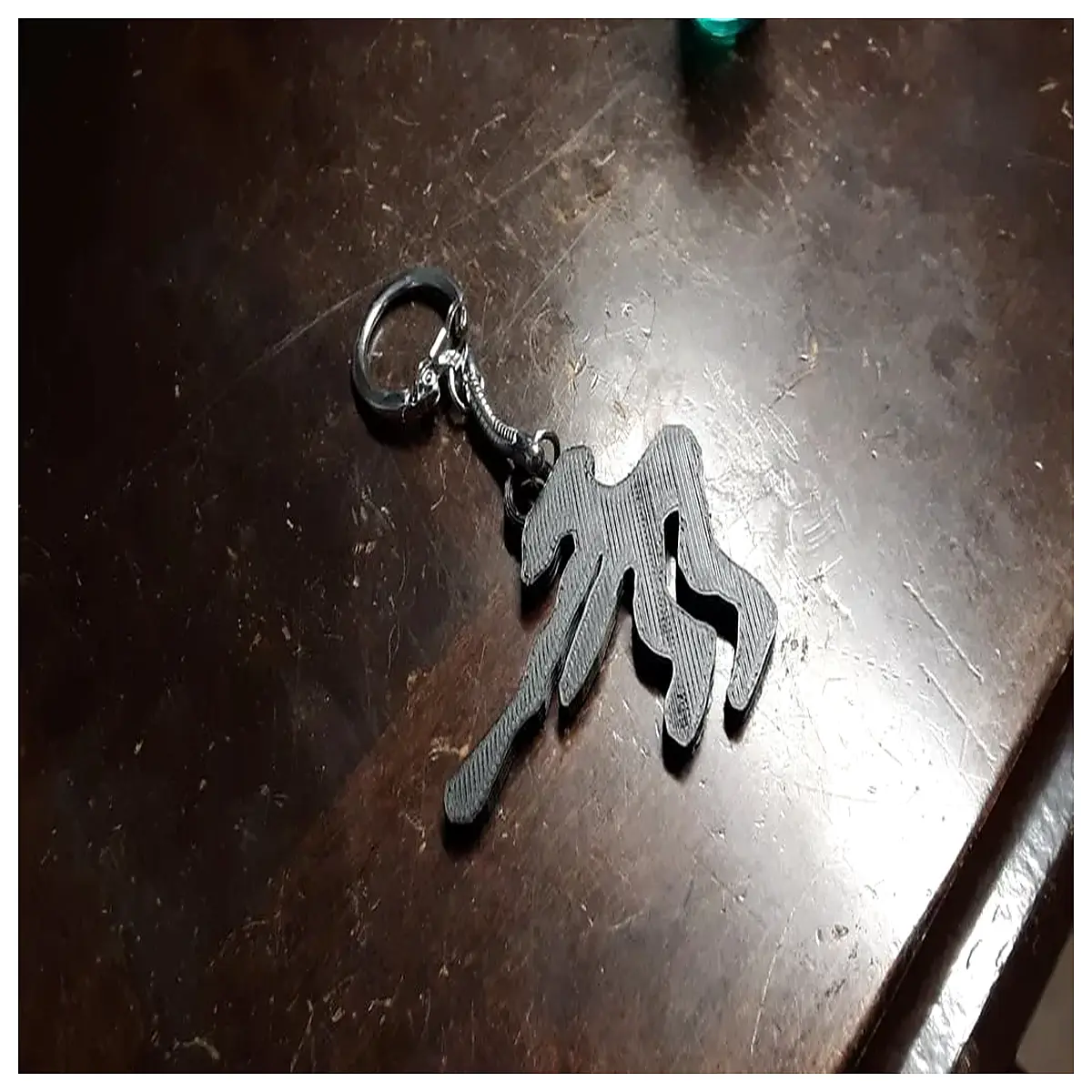 Dancing Stick Keychain Fun Dancing Stick Memorial Cute Cartoon Key Chain Friends Dance Lover s Choice