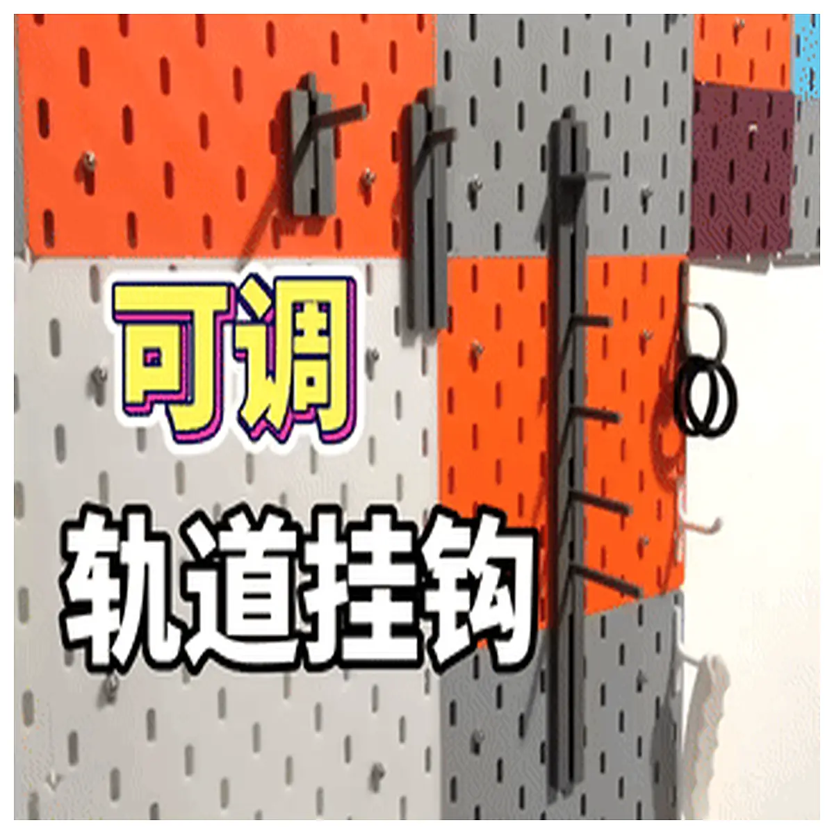 adjustable track hooks duty sliding rail organizers for closet pantry kitchen cabinet storage system accessories