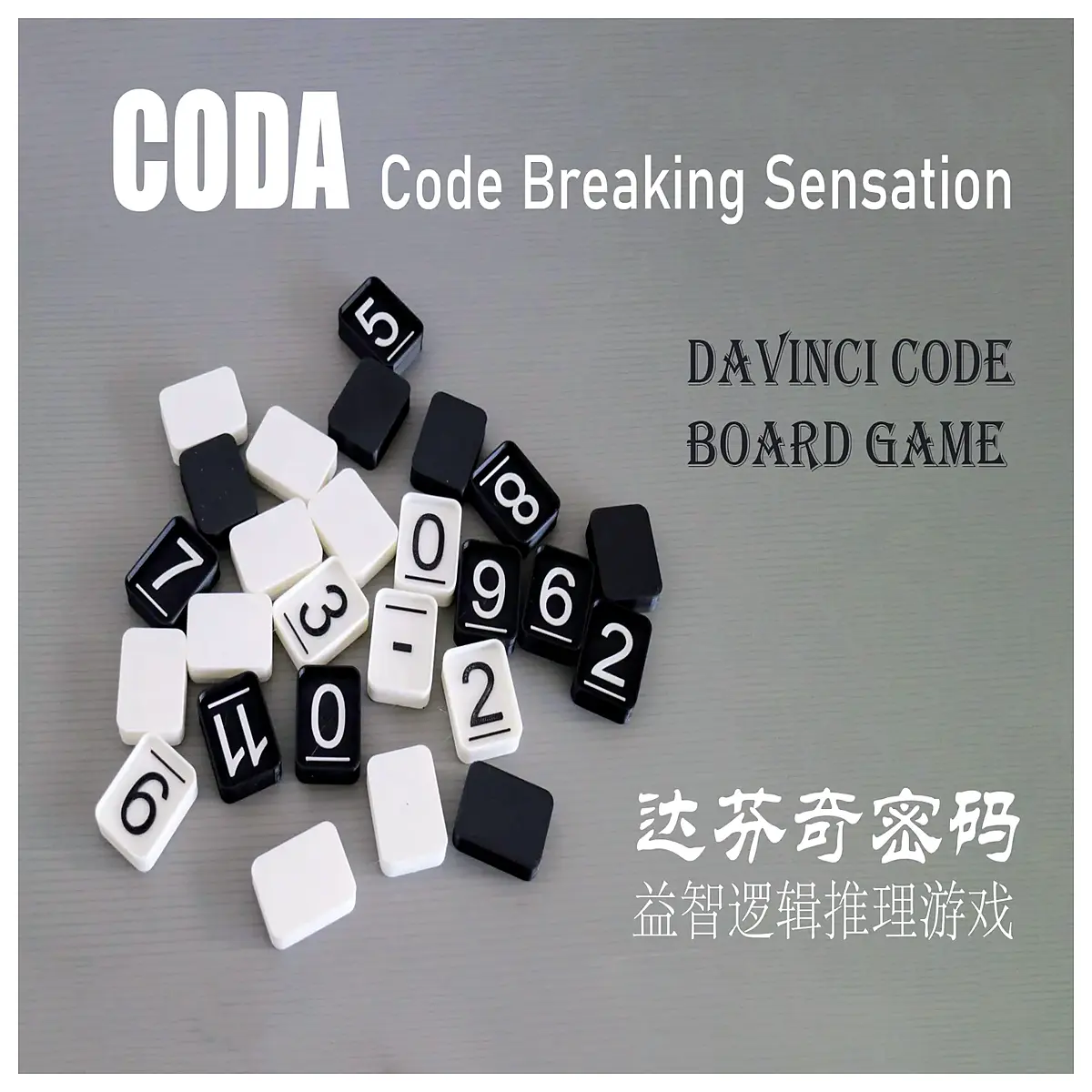 Code Game Decode Puzzle Mystery Challenge Art Detective Intelligence Game Strategy