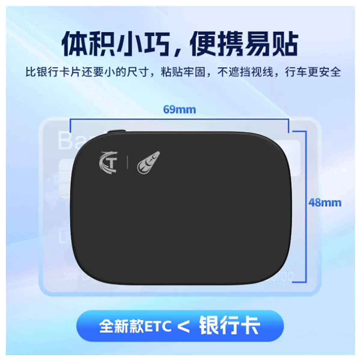jianhang etc holder no glue mount adhesive car toll device case