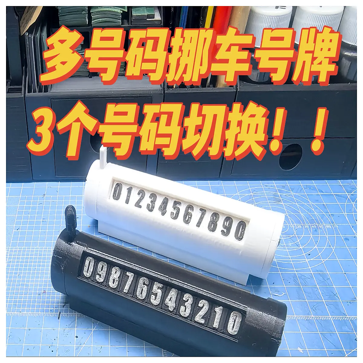 multi phone number parking card holder with 3 slots for easy contact sharing and vehicle privacy protection