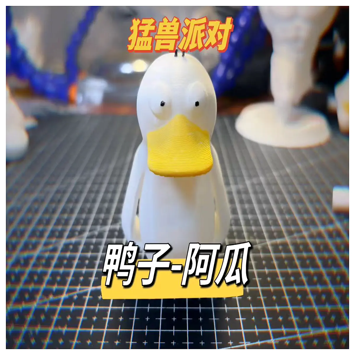 Hunter Kid Small Duck Child Toy Duck Baby Plush Educational Toy Cute Duck Toy
