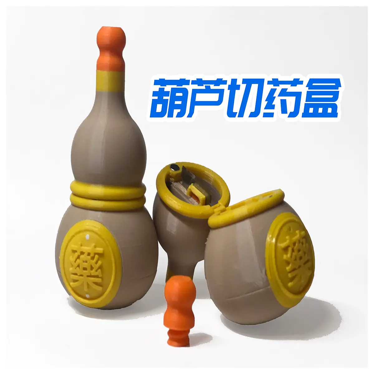 gourd shaped pill organizer weekly travel medicine case portable storage box for vitamins and pills