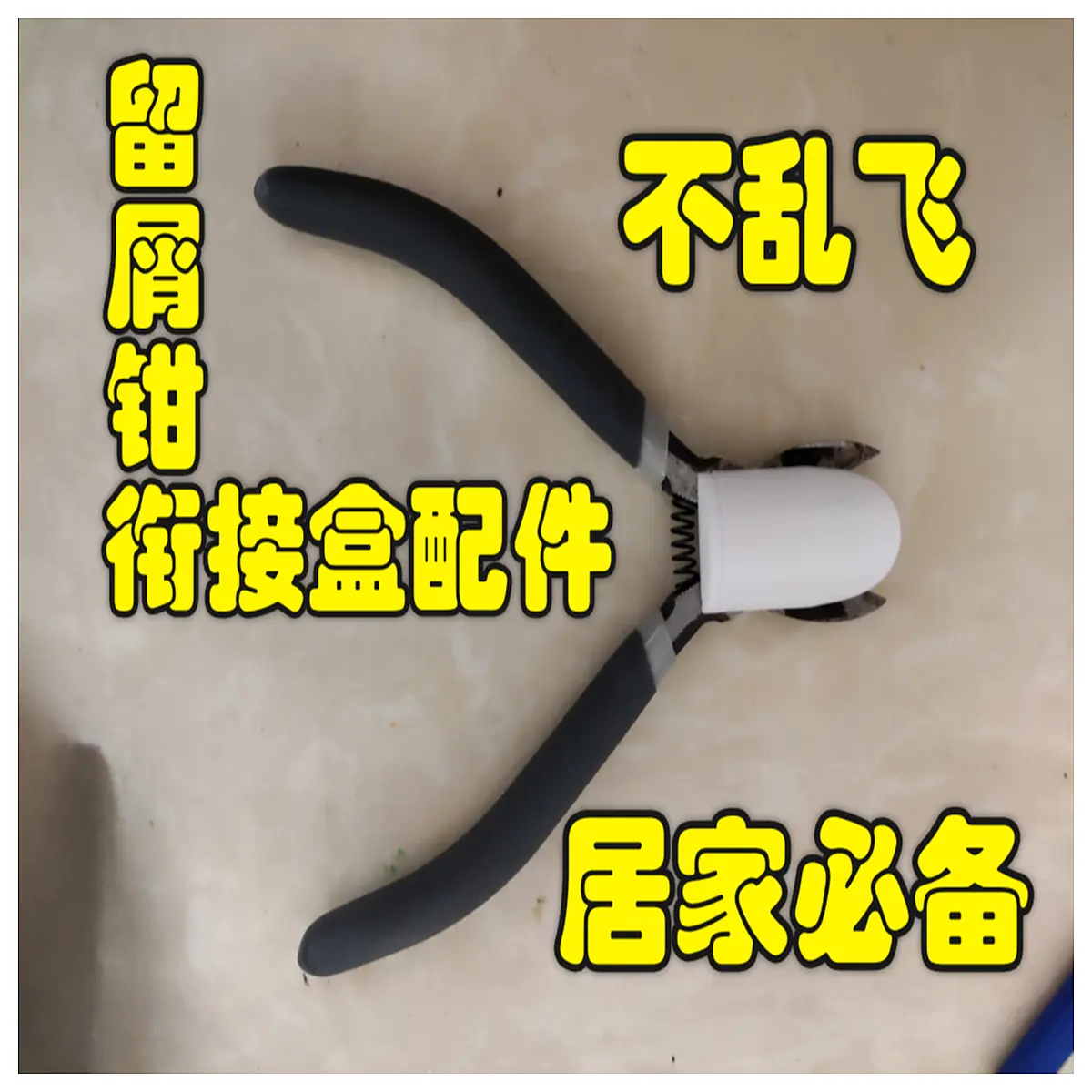 magnetic lint remover attachment for vacuum pet hair cleaning tool connector bin filter accessory cordless stick vacuum parts