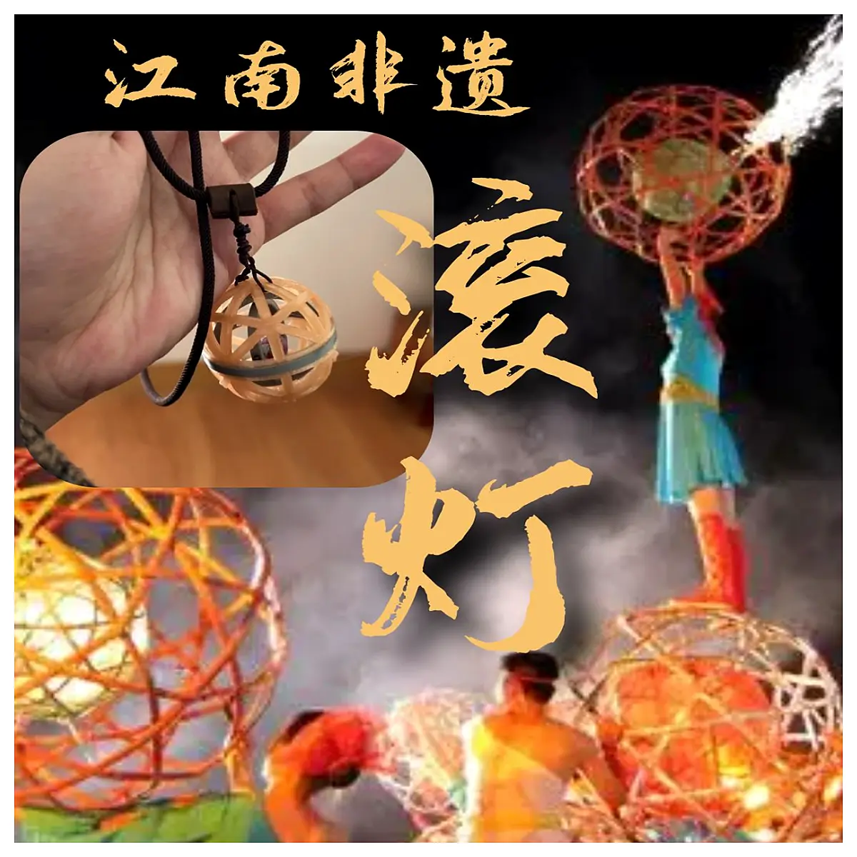 Jiangnan Historical Site Rolling Necklace Traditional Culture Jewelry Hanfu Accessory Swaying Charm Ethnic Style Gift Elegant