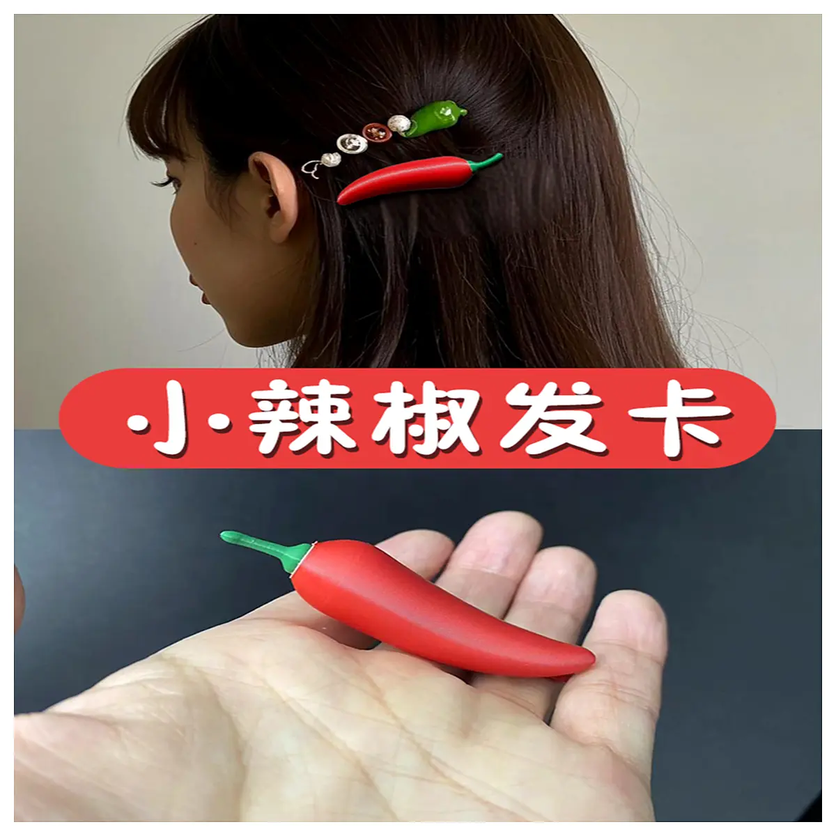 Little Chili Hair Clips Christmas Red Barrettes Goddess Hair Accessories Beauty Items Hair Bands Festive Clips Elegant Headbands Mini Headbands