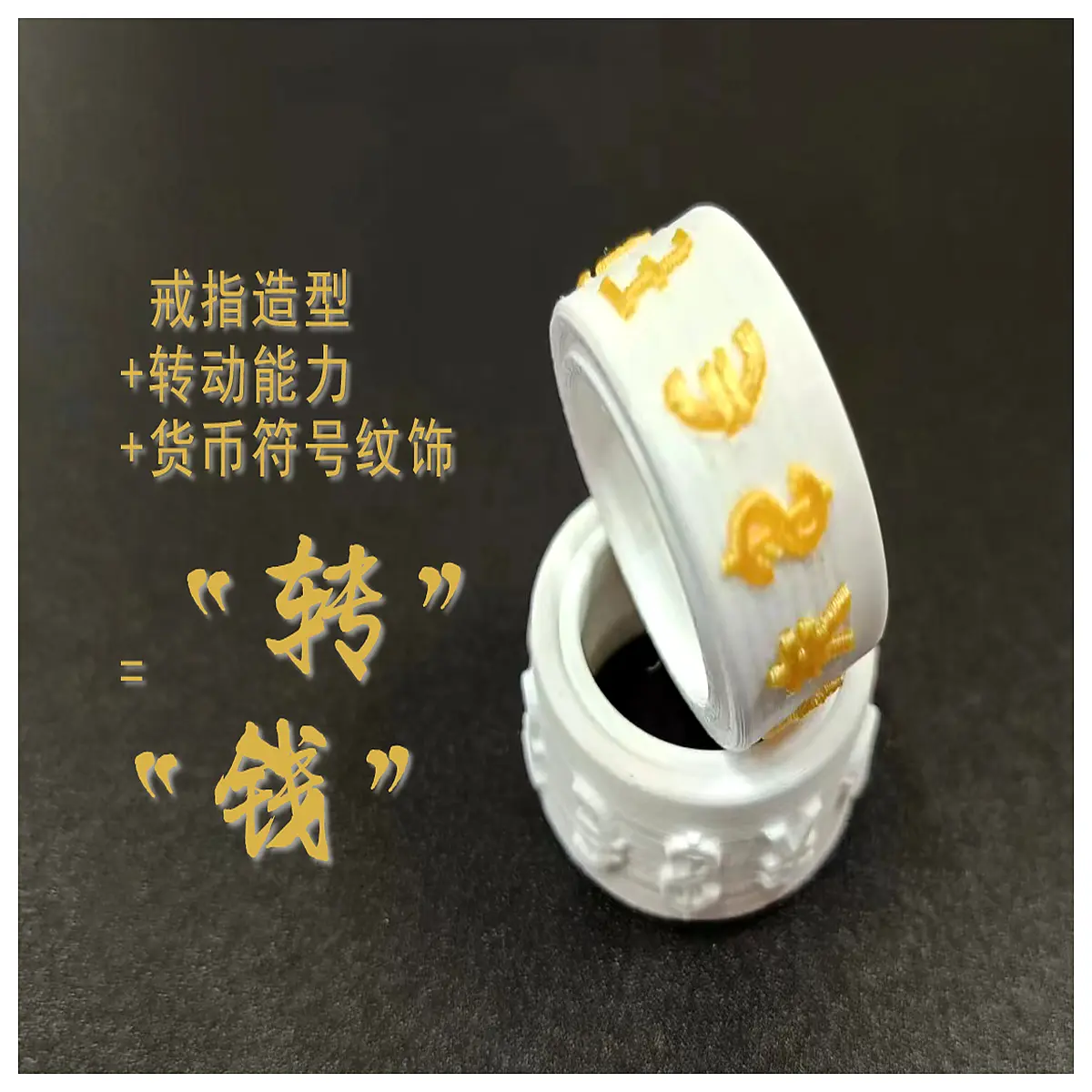 Finger Worn Wealth Ring Collectibles Bring Good Multi Printed Handpiece Money Collection Combo