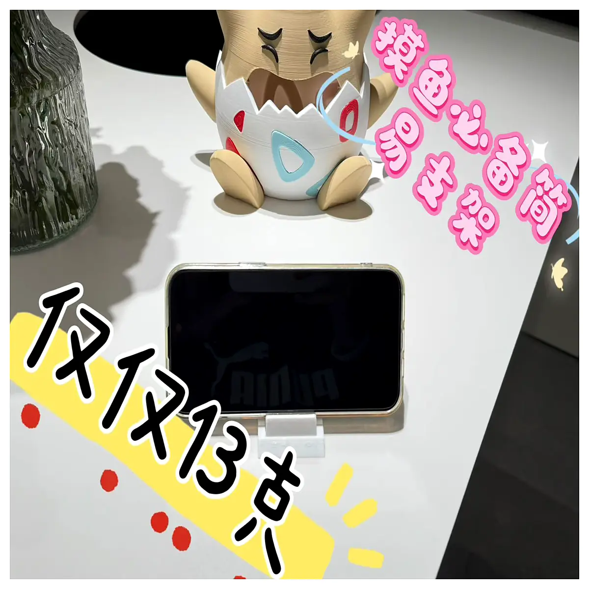 Phone Stand Mobile Holder Mini Stand 3D Printing 30 Min Print Portable Desktop Support Device