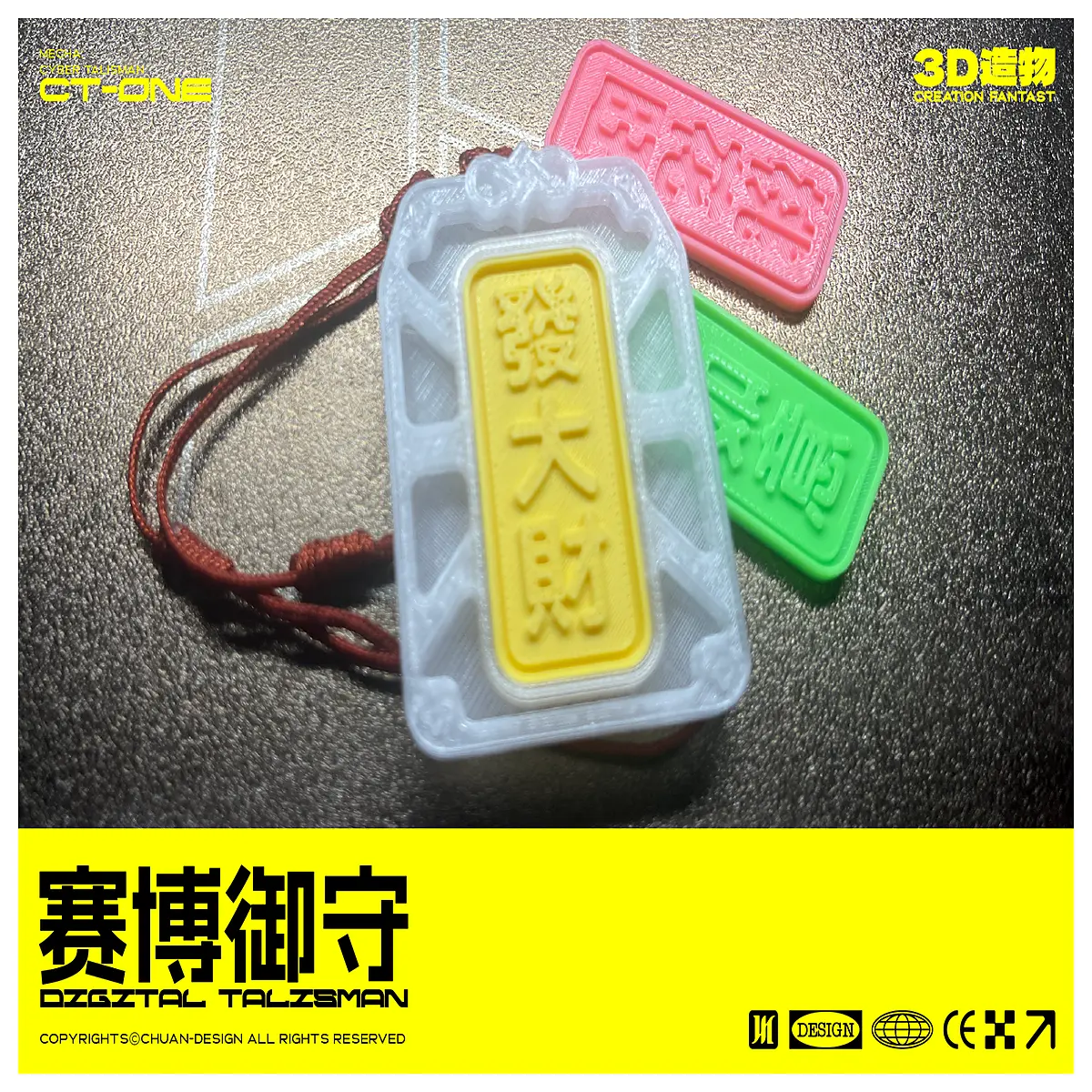 Cyber Talisman Digital Talisman Pendant Tech Protection Digital Talisman Accessories Electronic Talisman Charm