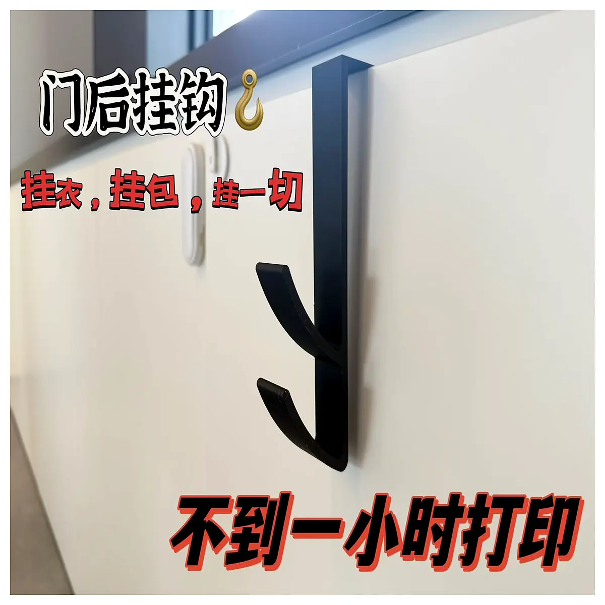 duty over door hook organizer no drill adhesive hanger for coats bags kitchen bathroom wall storage