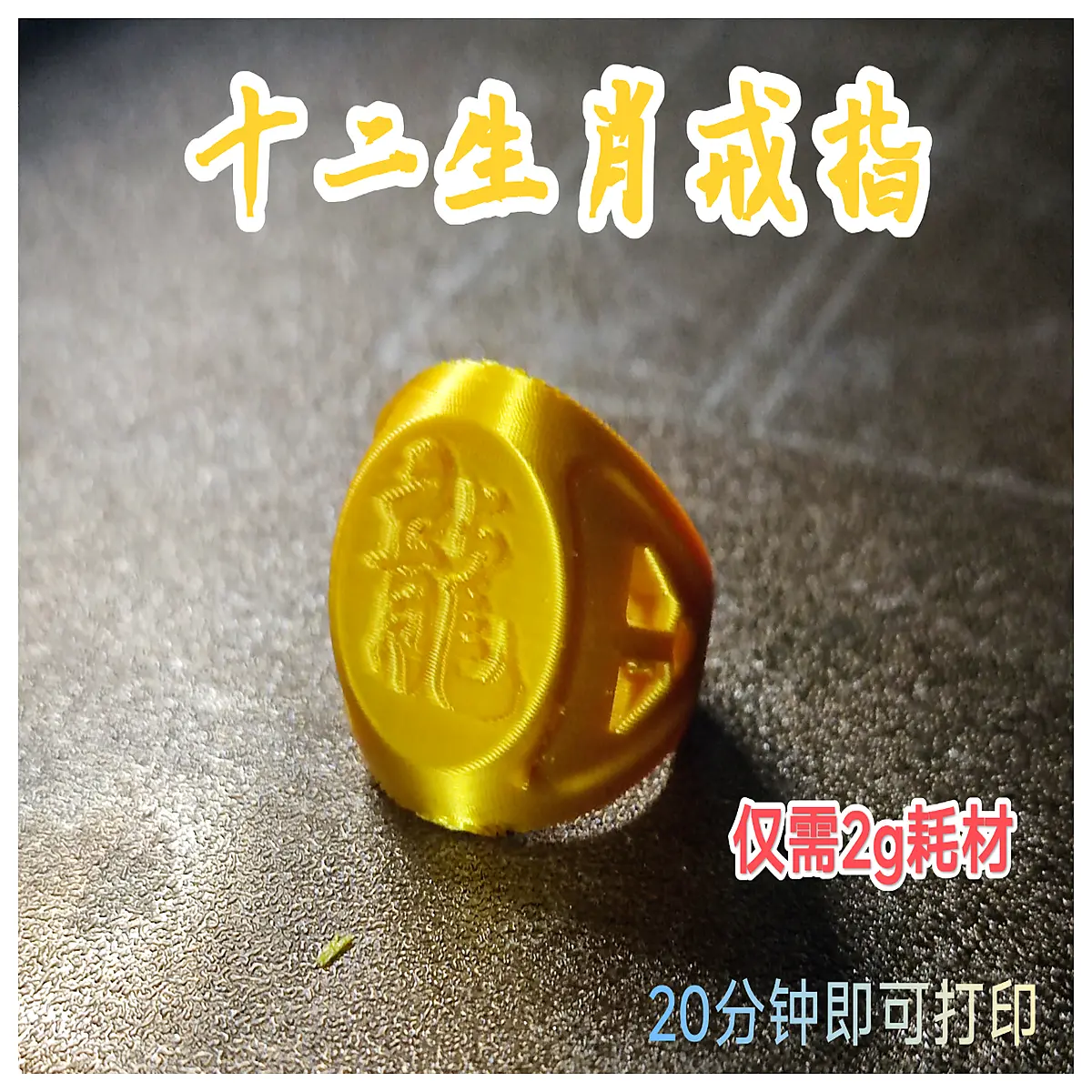 Zodiac Ring Women s Lucky Bracelet Anti Evil Charm Ornament Girlfriend Best Friend