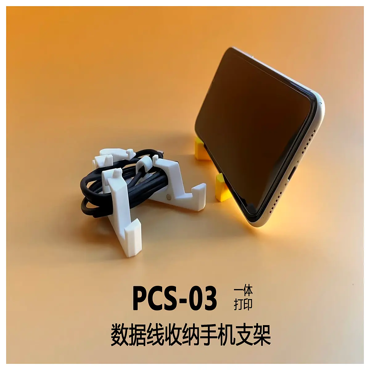 pcs 03 cable organizer for mobile phone charging wire holder desktop accessory