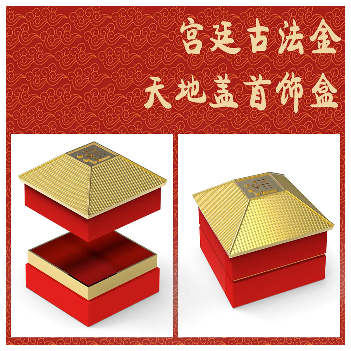 Antique Jewelry Box Box Jewelry Storage Traditional Craft Gift Box Collection Box Velvet Lined