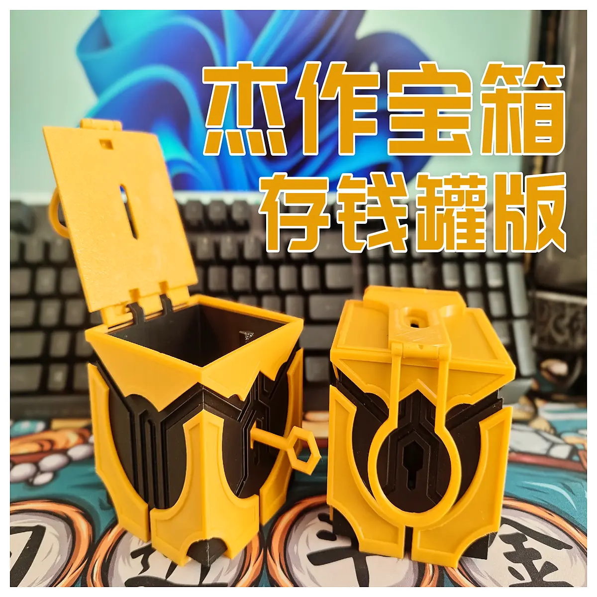 Jiezuo Baoxiang Savings Jar Creative Saving Bank Kids Toy Baby Gift No Hardware Safe Cute