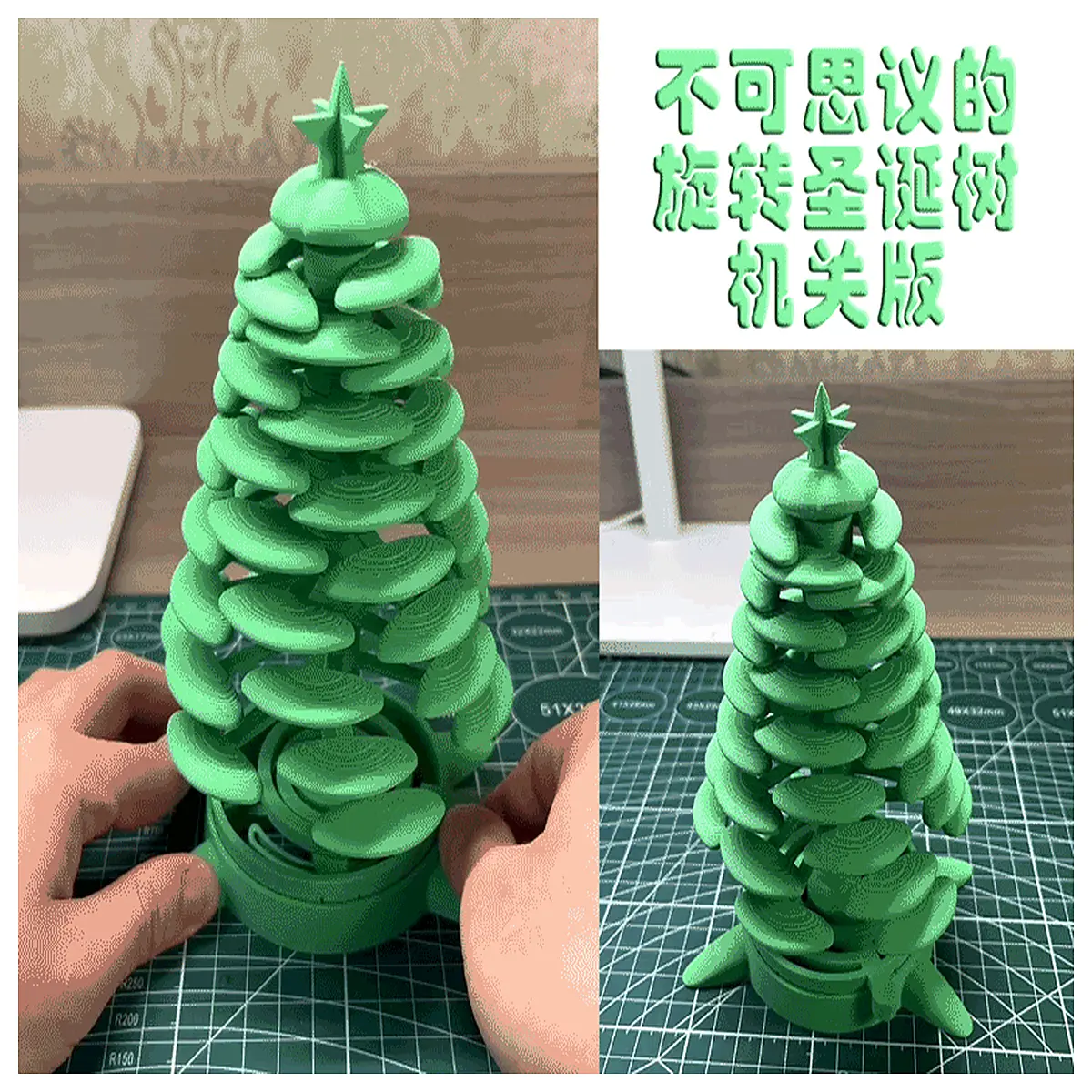 Incredible Rotating Christmas Tree Mechanical Model Festive Decoration Christmas Toy Creative Ornament Rotating Carousel