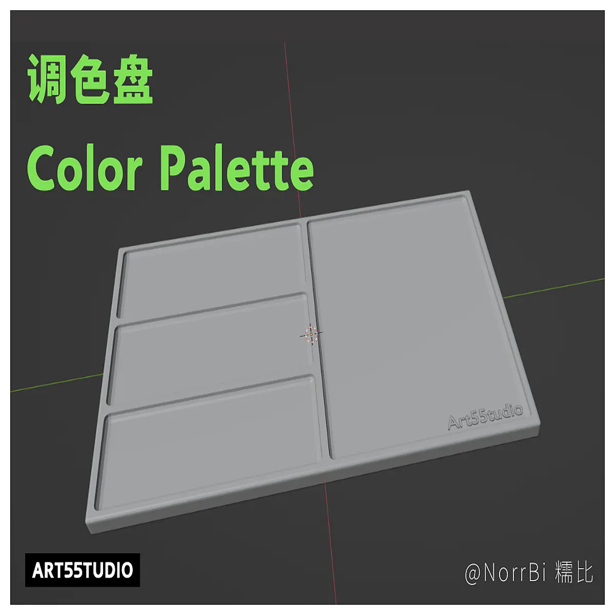 portable watercolor palette box with mixing wells for artists travel sketching diy painting supplies