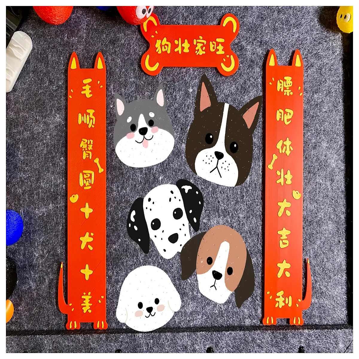 Dog House Calligraphy Spring Couplets Double Options Pet Decoration Indoor Wall Art Dog House Painting Canvas
