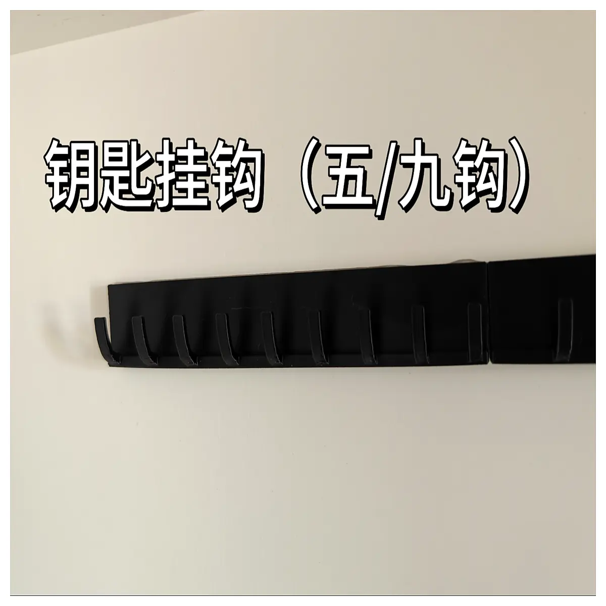 Practical Key Hooks 2 Width Options Wall Hooks Key Rack Multi Purpose Hanging Device Key Storage