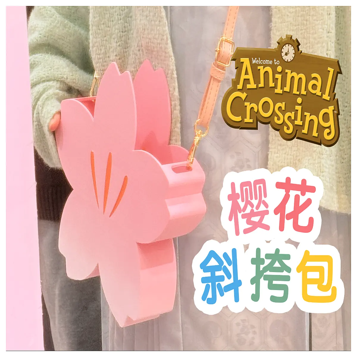 Cherry Blossom Crossbody Bag Accessory Spring Shoulder Bag Teen Fashion Bag Trendy Item