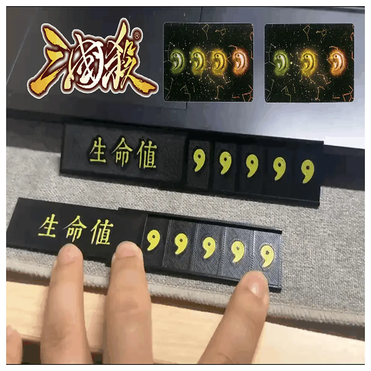 Sanguo Kill Blood Indicator Cards Game Accessories Player Cards Tactics Cards Game Props Blood Tracking