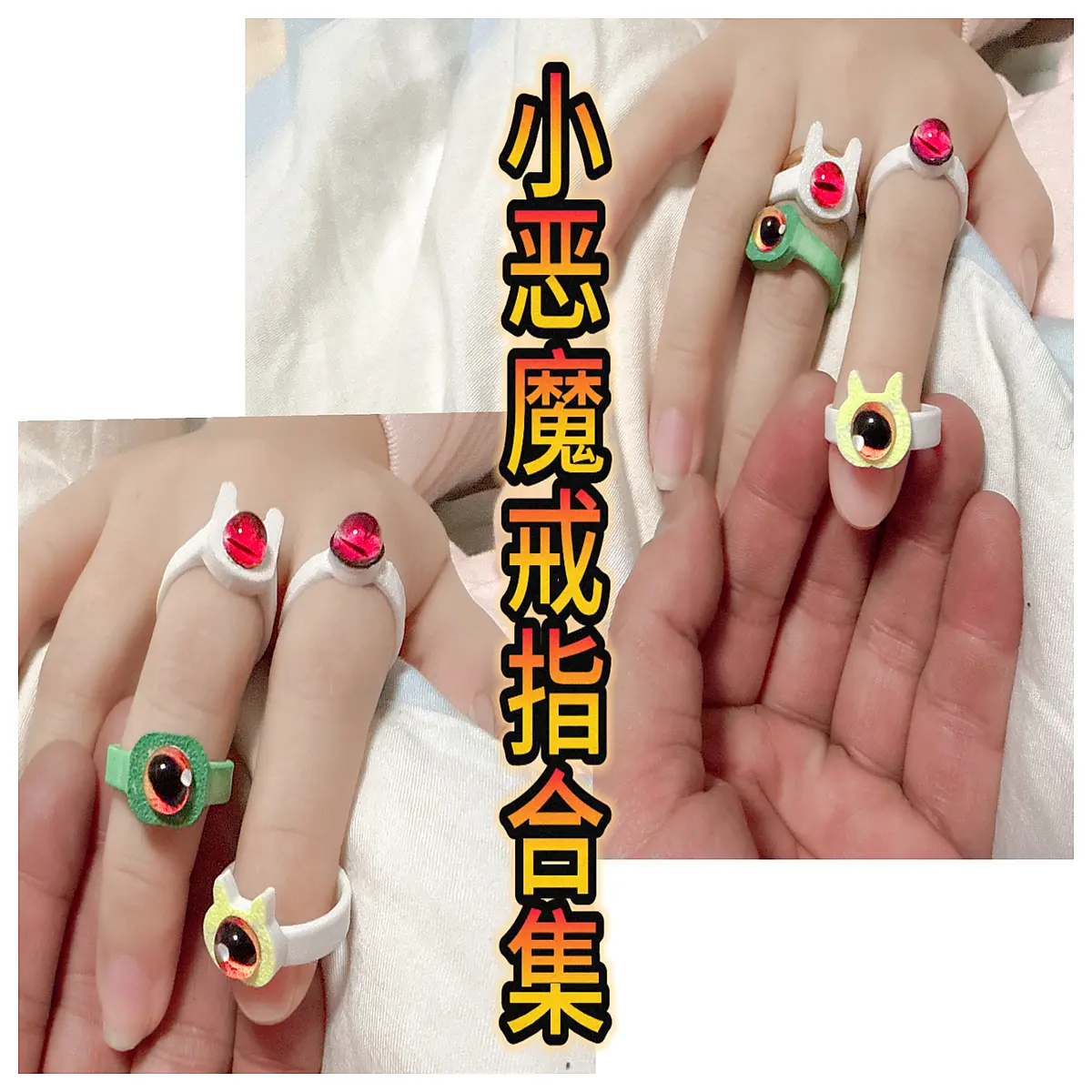 1819 Demon Ring Wang De Fu 2025 Work Demon Toy Collection Demon Model Roleplay Collectible Jewelry
