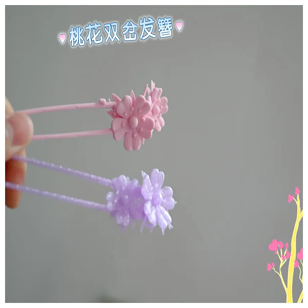 Double Branch Peach Blossom Hairpin Women s Hair Accessory Headdress Hanfu Ornament Hairpins Elegant Hairstyles Traditional Hairpins