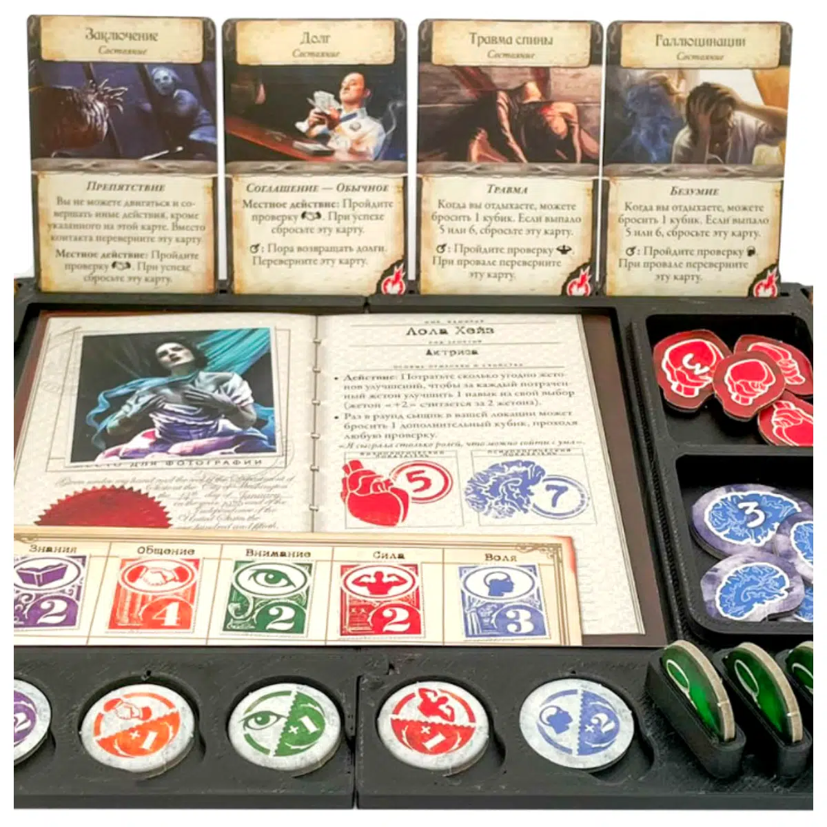 Call of Cthulhu Player Guide Dark Adventure Horror Game Roleplaying Tactics Strategy Expansion Content Monsters