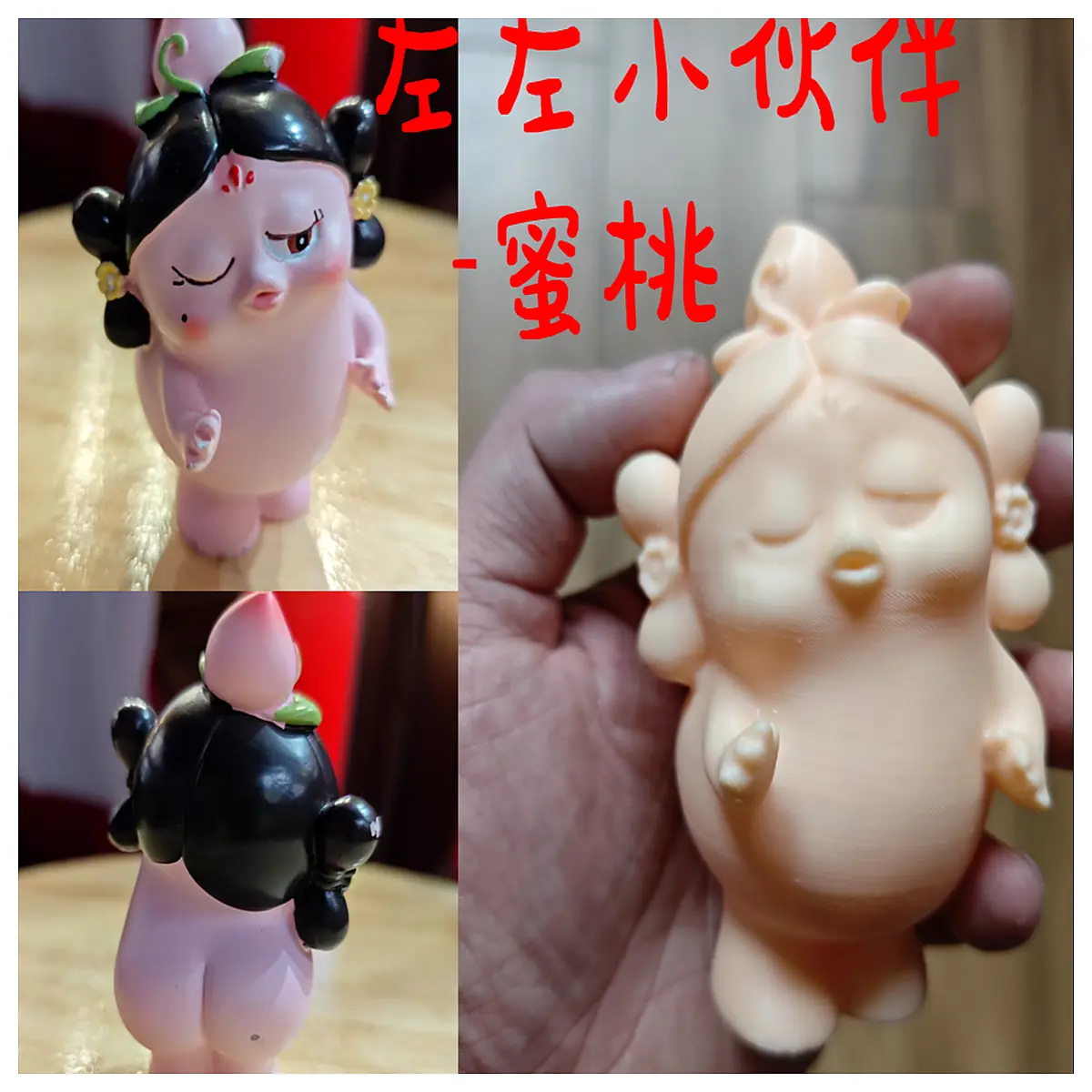 Cute Peach Figurine Blind Box Doll Accessory Mini Figure Collectible Toy Kawaii Decoration