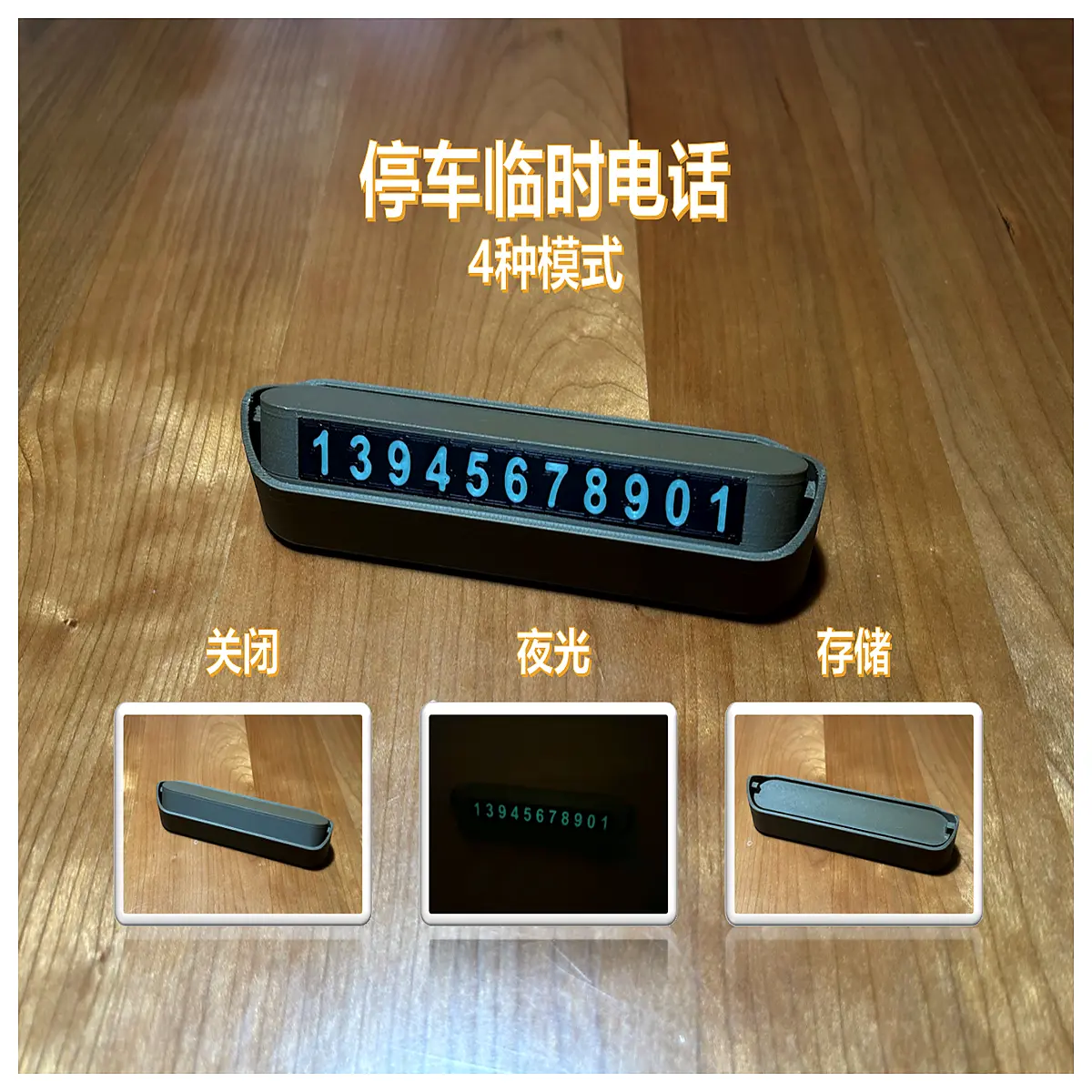 Parking Phone Control System Smart Parking Equipment Parking Management Automatic Toll Vehicle Recognition Intelligent Solutions