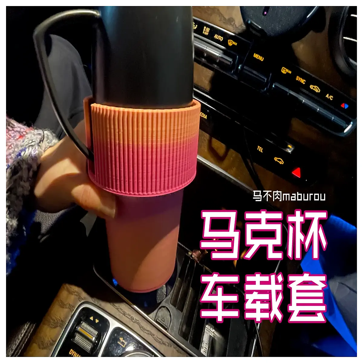 Car Mug Mat Auto Cup Holder Phone Stand Desktop Organizer Cup Protector Car Accessories Spill Preventer