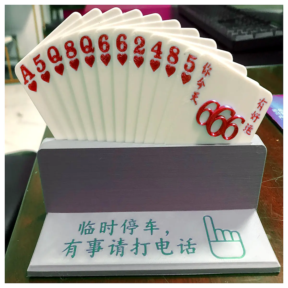 custom poker card parking permit 666 design temporary move car sign novelty gift