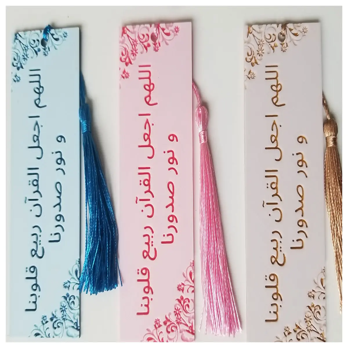 Quran Verses Bookmark Muslim Prayer Aid Holy Scripture Protector Religious Ritual Bookmark Islamic Faith Accessory