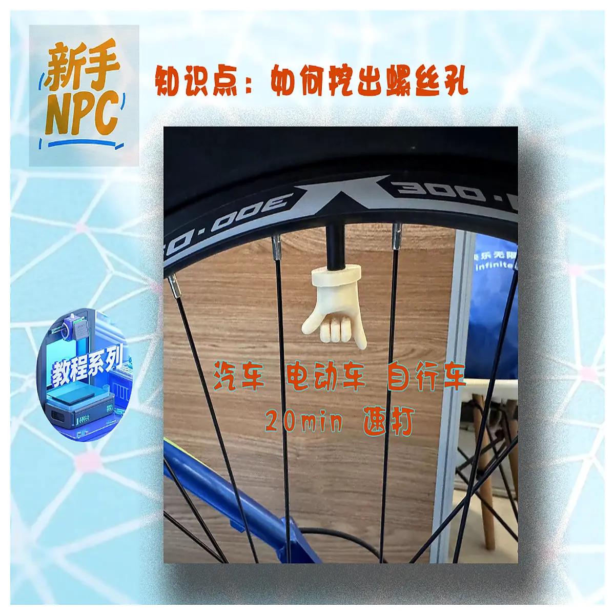 Bike Valve Stem Cap Decorative Set Easy Install Cycling Accessory Valve Cap Bike Parts