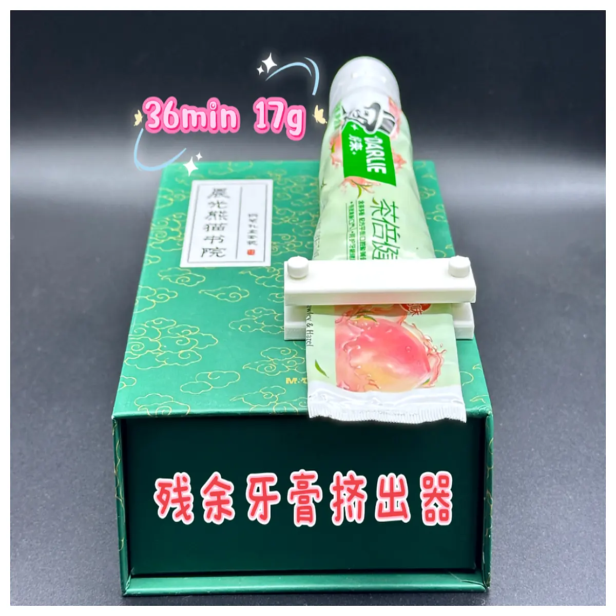 toothpaste squeezer tube wringer for toothpaste lotion hand cream ointment complete emptying aid