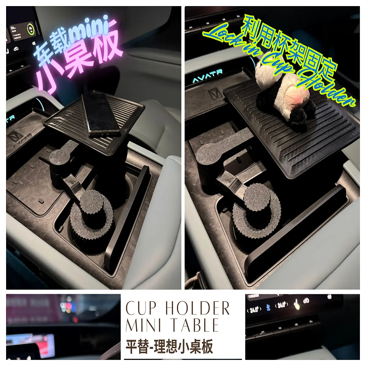 Car Cup Holder Mount Upgrade Mini Desk Adjustable Rotation Support Auto Accessory Holder Stabilizer
