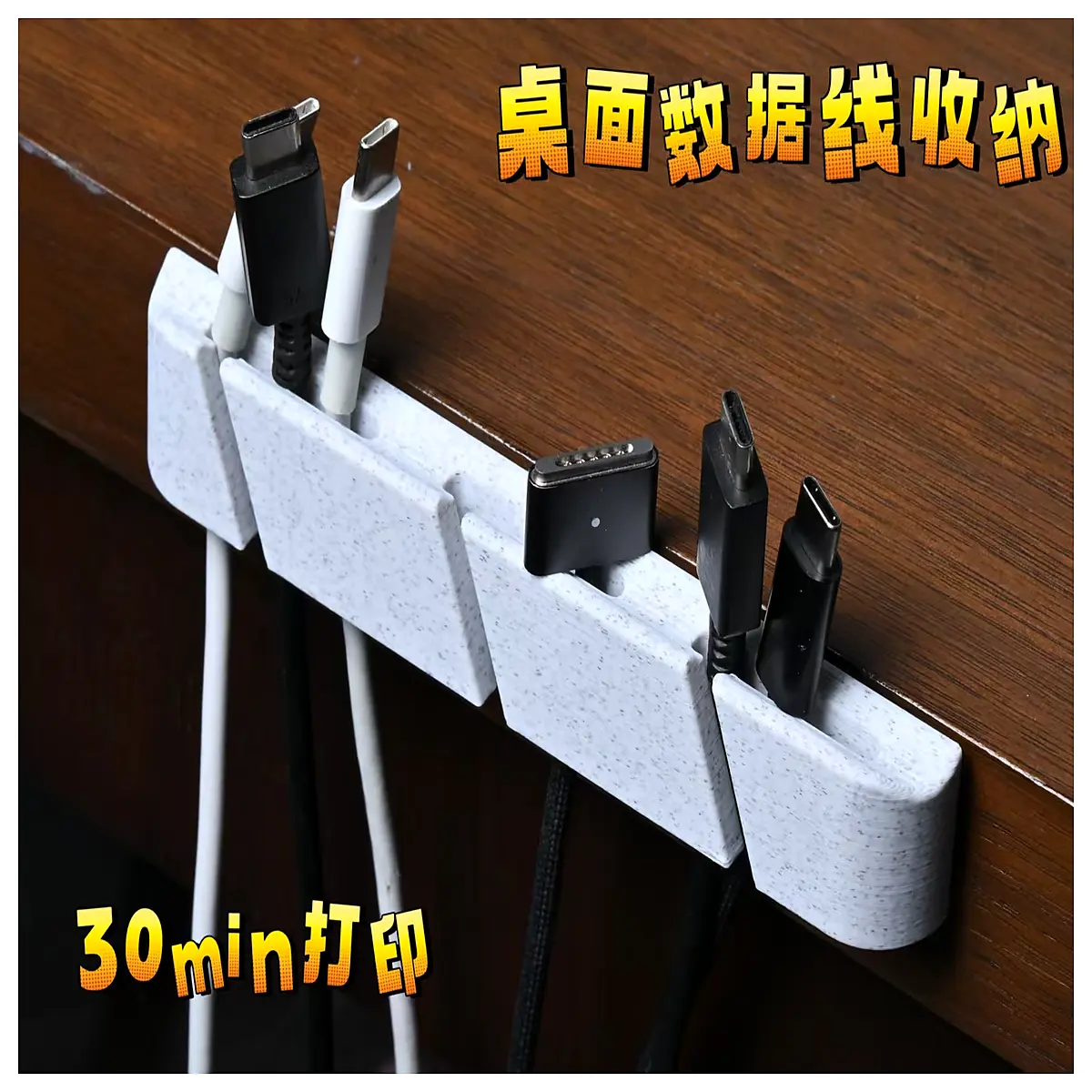 desk cable organizer clip cord management system for charging wires desktop wire holder