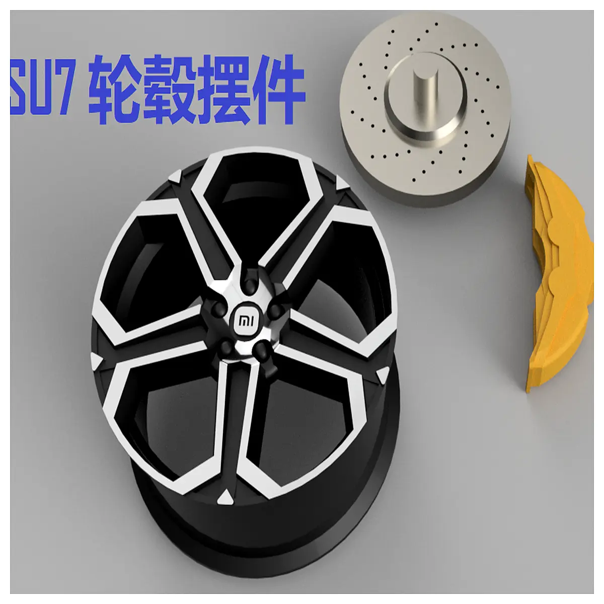 SU7 Lilac Wheel Rim Spoke Repair Parts Wheel Rim Accessories Car Decoration Rim Repair Vehicle Parts
