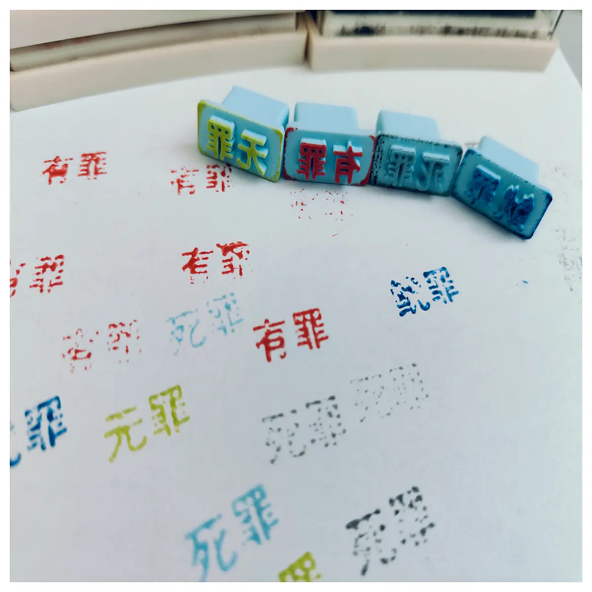 guilty conscience stamp novelty office joke gift funny rubber stamp for adults