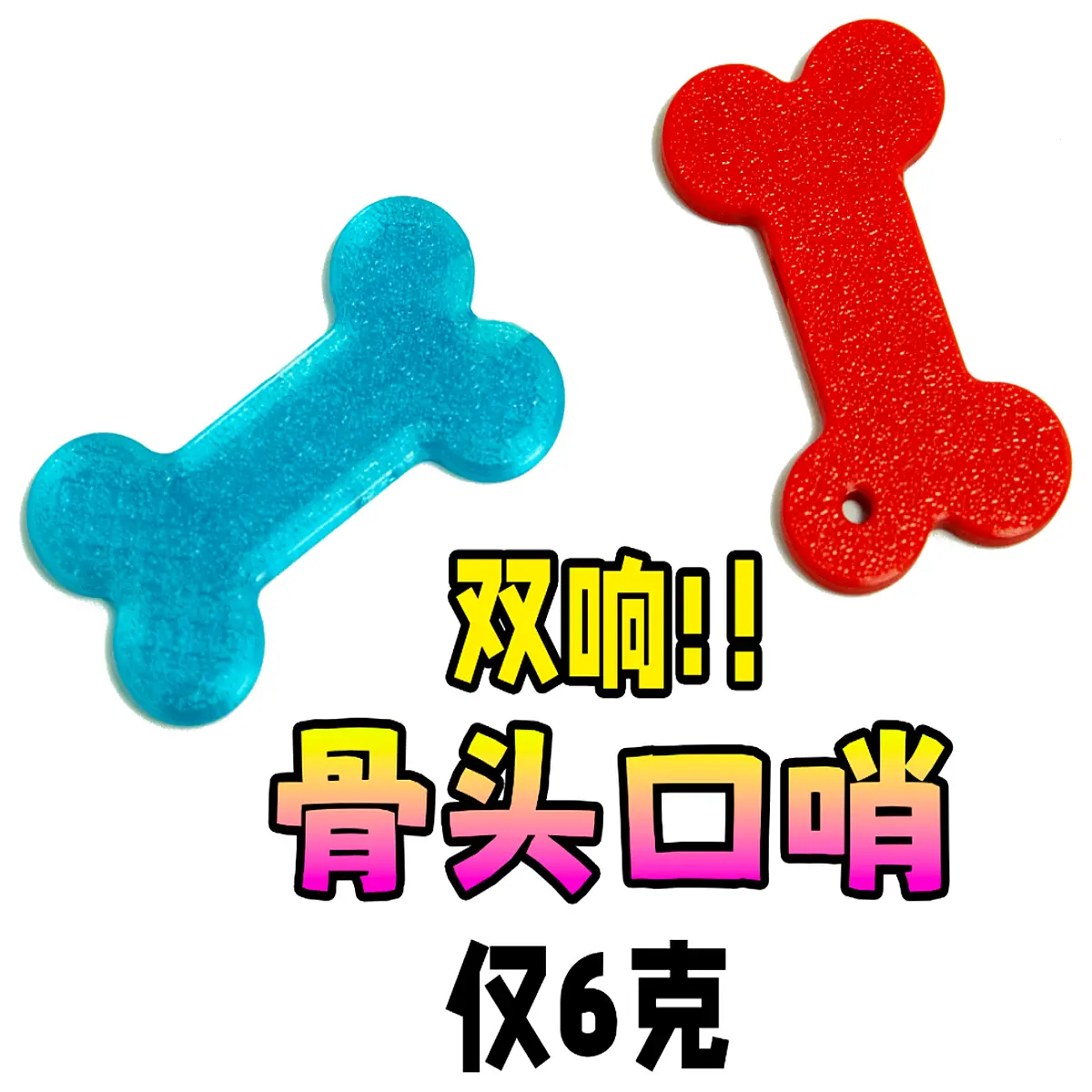 Bone Whistle Toy Fun Sounding Instrument Kids Music Learning Birthday Children Educational Toys Early Learning