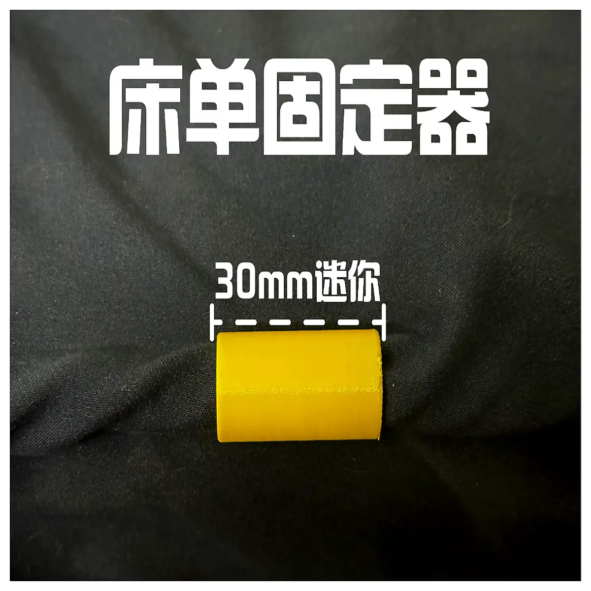 anti slip bed sheet clips non scratch mattress fasteners for kids sheets stay in place