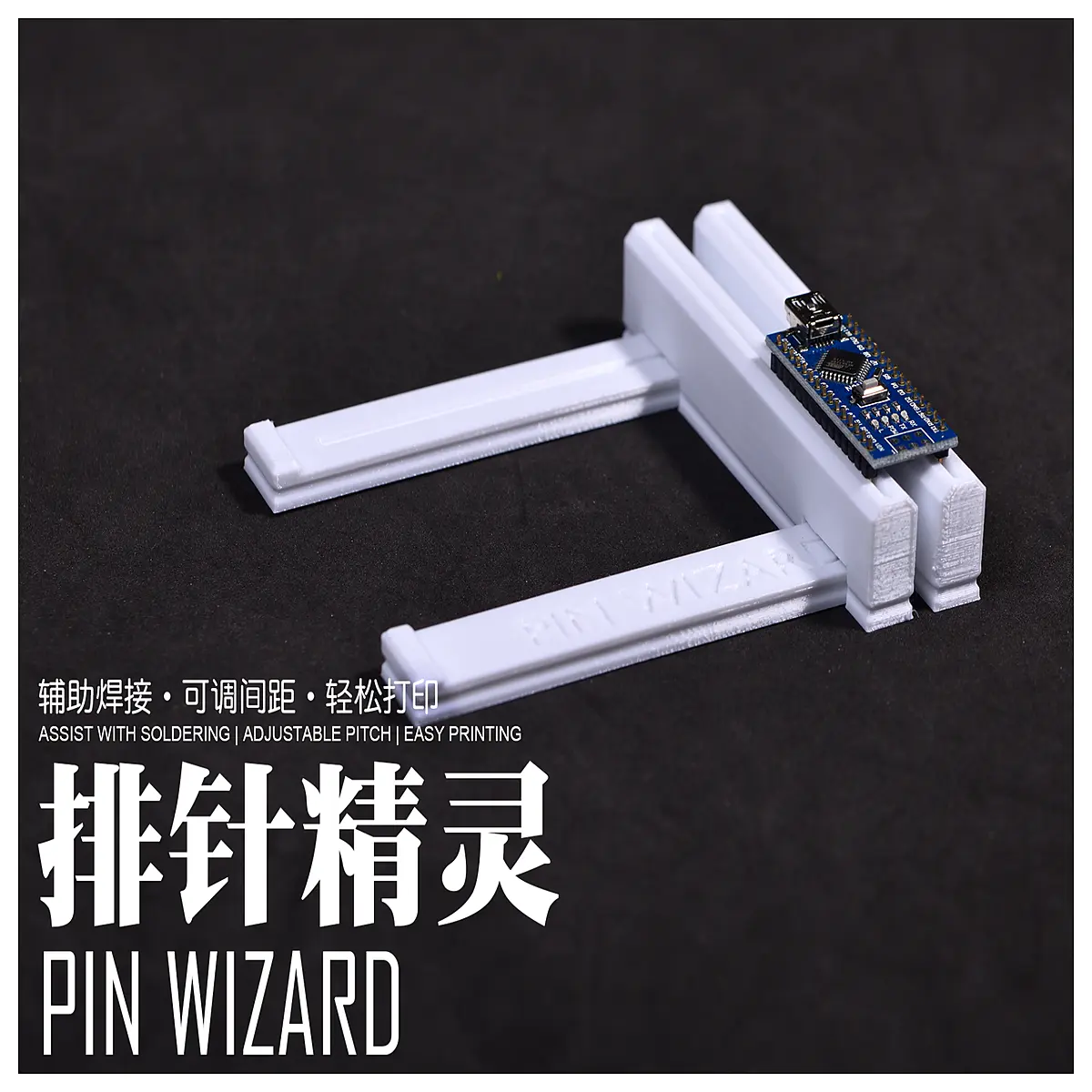 header pin spacing tool adjustable pitch alignment jig for pcb soldering helper