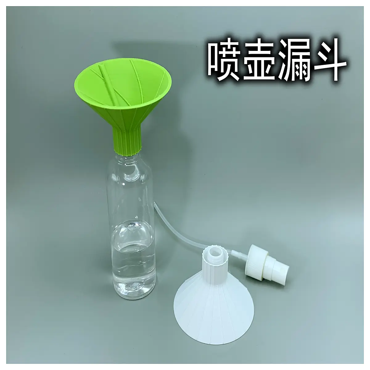 bottle funnel with air vent hole for precise filling anti splash liquid transfer tool
