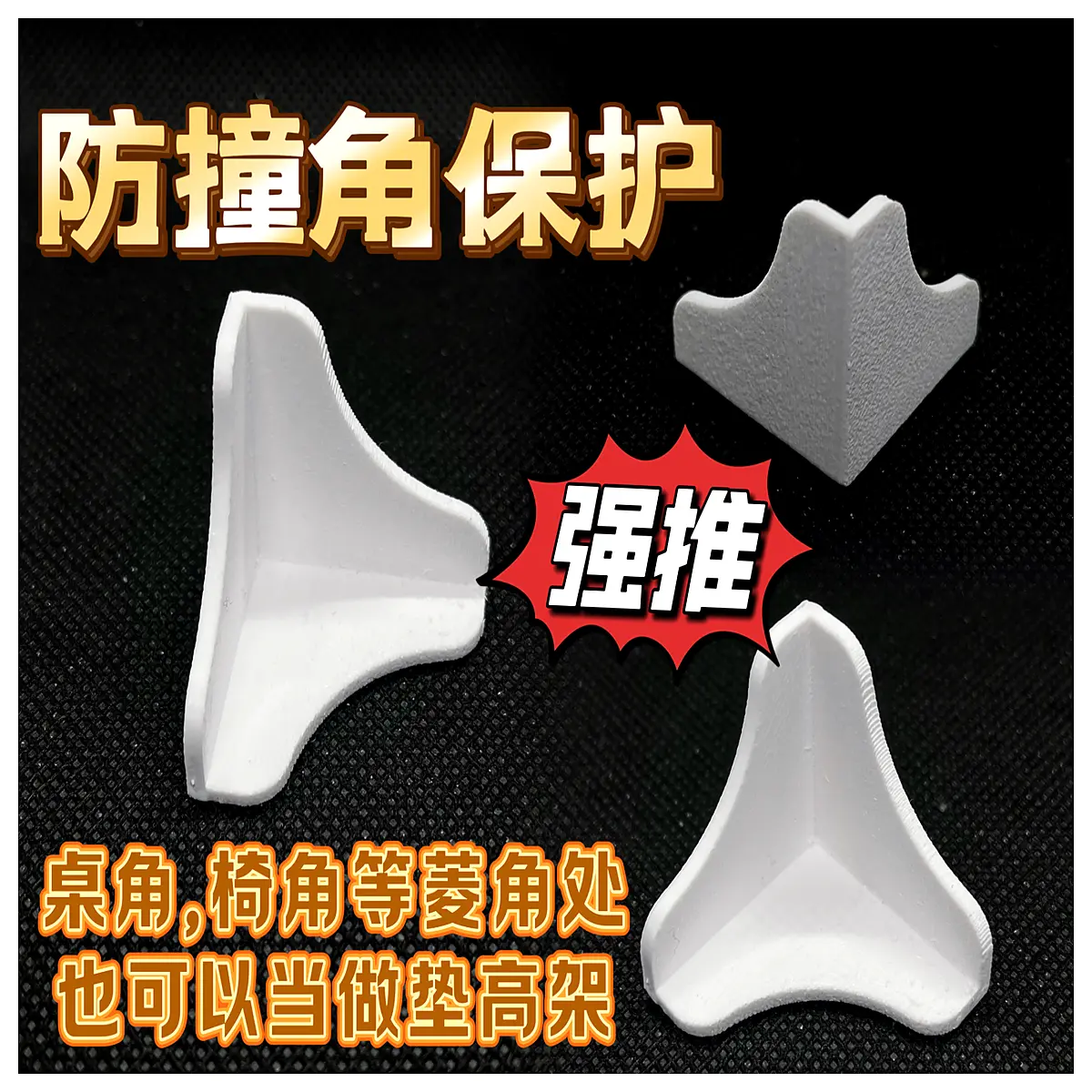 baby proofing corner guards soft foam table edge bumpers for sharp edges child safety furniture padding anti collision pads
