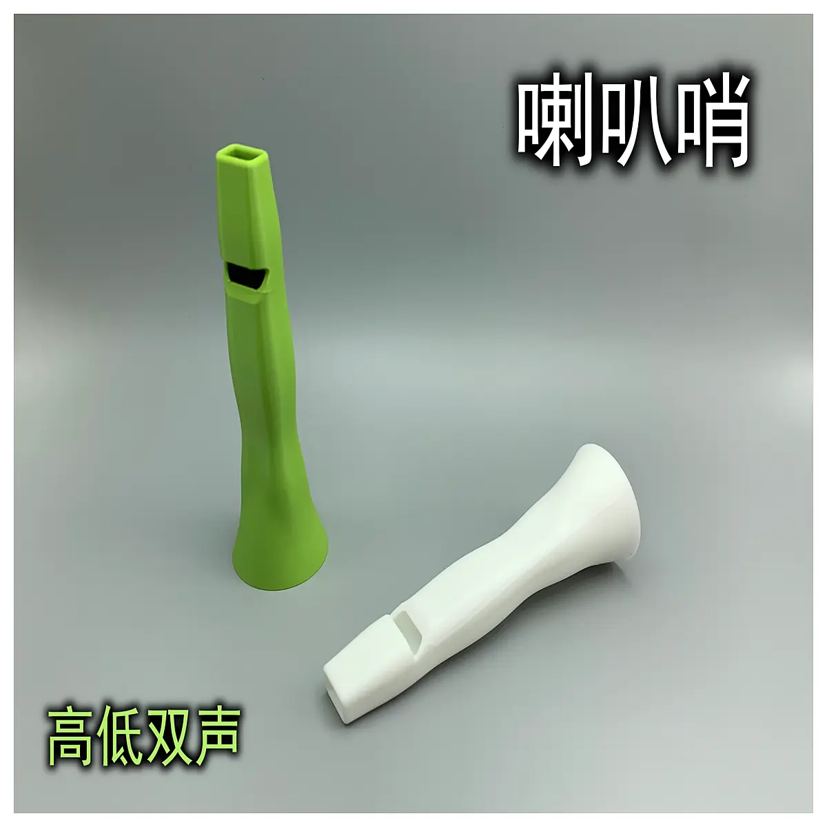Super Loud Whistle Horn Whistle High Low Tone 25g Loud Sound Alert Emergency Outdoor Sports Alarm