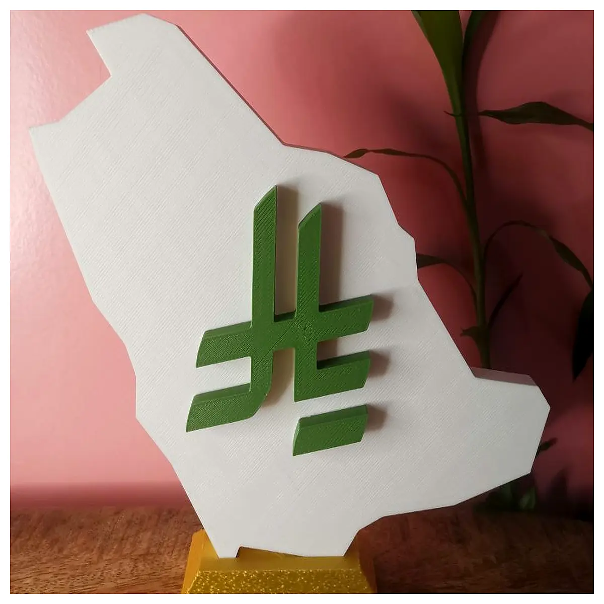 sar symbol desk saudi riyal currency sign holder money symbol organizer for accountant office supplies financial calculator accessory